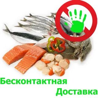Магазин доставки рыбы