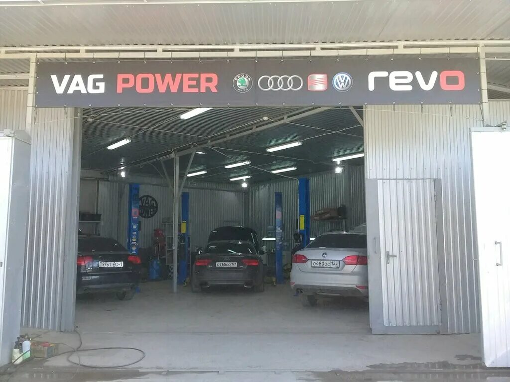 Service krasnodar ru. Краснодар круговая улица 20/3 VAG Power. Автосервис ваг. Автосервис Российская Краснодар. Сервис для ваг Краснодар.