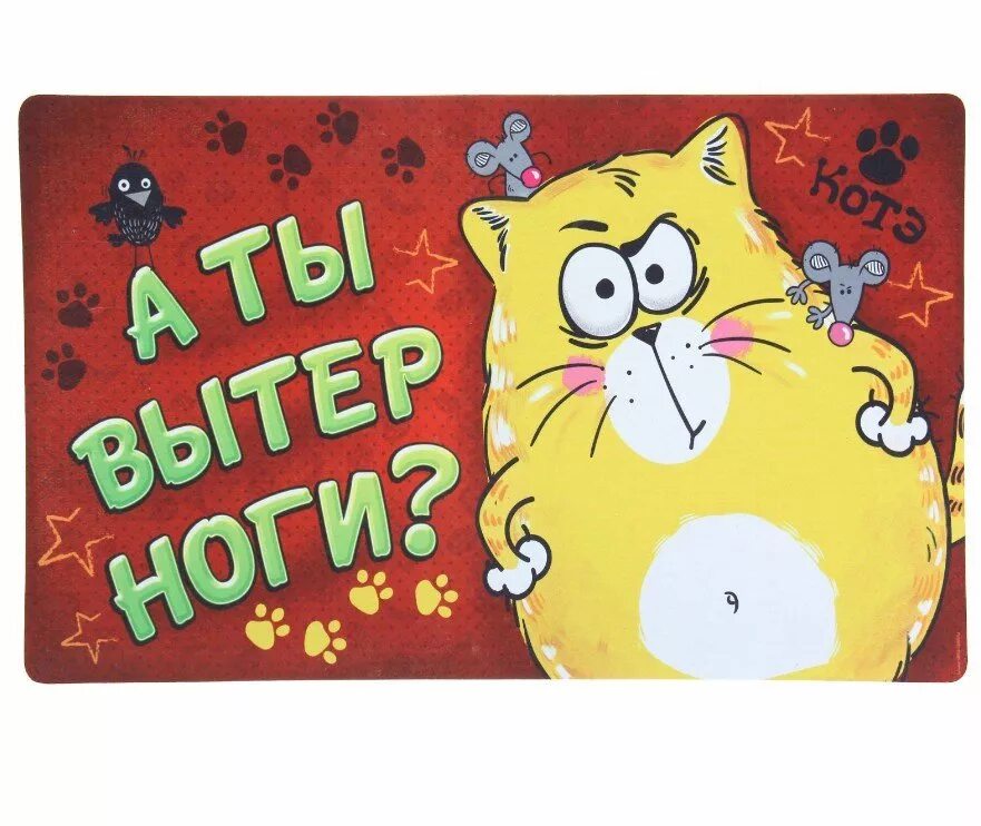 Вытеравший
