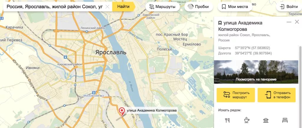 Карта ярославля построить маршрут. Схема общественного транспорта ярославля. Схема маршрутов маршруток в ярославле. Туристическая карта ярославля с достопримечательностями. Карта центра ярославля с улицами.