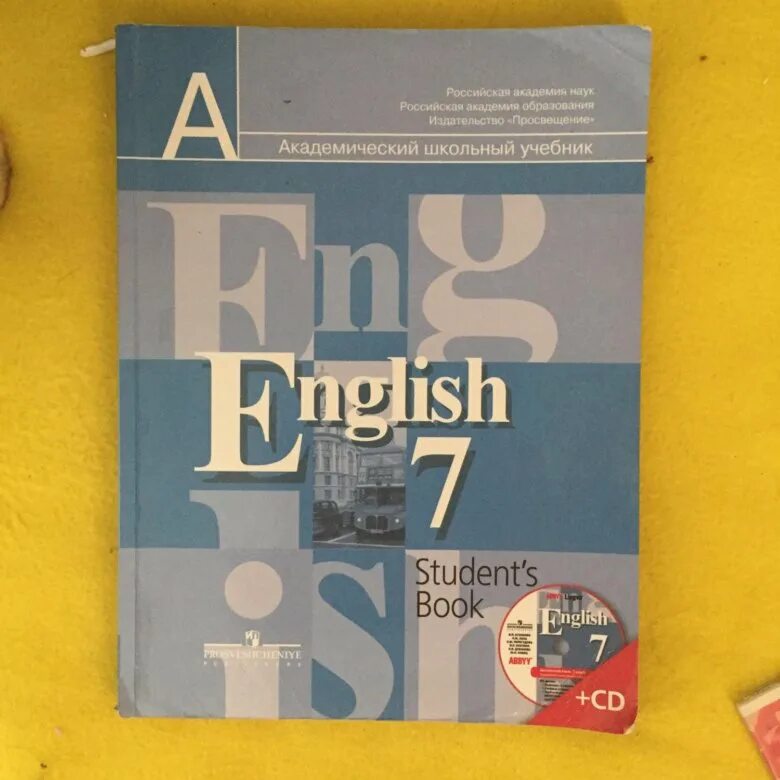 Английский кузовлев 7 класс стр 113. Кузовлев 7. Кузовлев учебник. Кузовлёв 7 класс учебник. Кузовлев 7 класс учебник обложка.