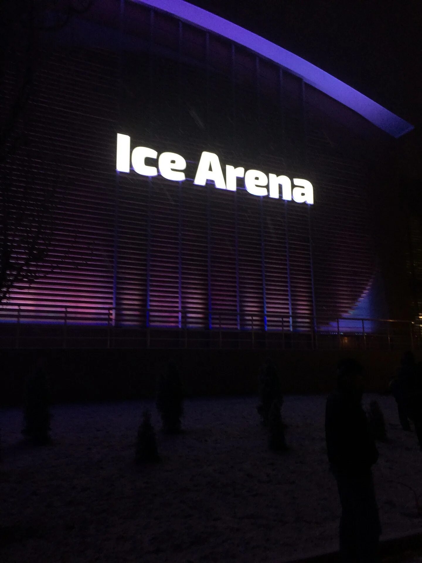 Айс арена расписание. Ice Arena, Ростов-на-Дону, Коммунистический проспект, 36/4. Ледовая Арена Ростов на Дону. Ice Арена Ростов на Дону. Каток в Ростове-на-Дону айс Арена.