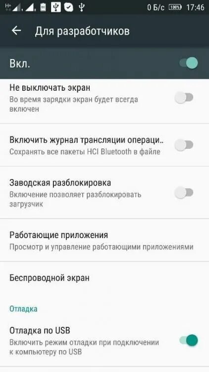 Как поставить экранное время на андроиде. Экранное время на андроиде где найти самсунг. Экранное время на хуавей