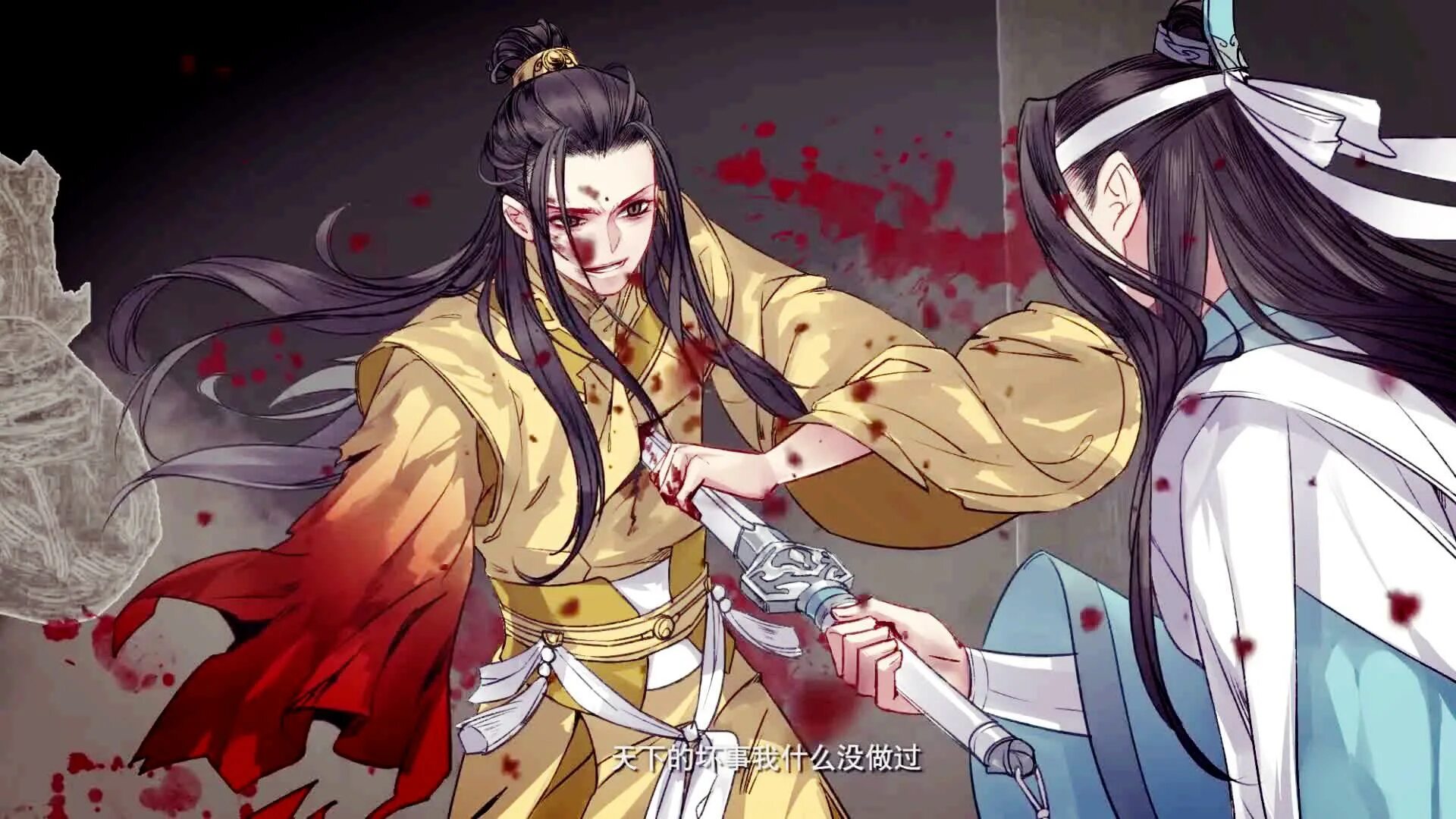 А лин и сычжуй. Лань цзин и /цзинь лин. Лин юань геншин. Вэнь жохань. Сяо синчень магистр дьявольского культа.