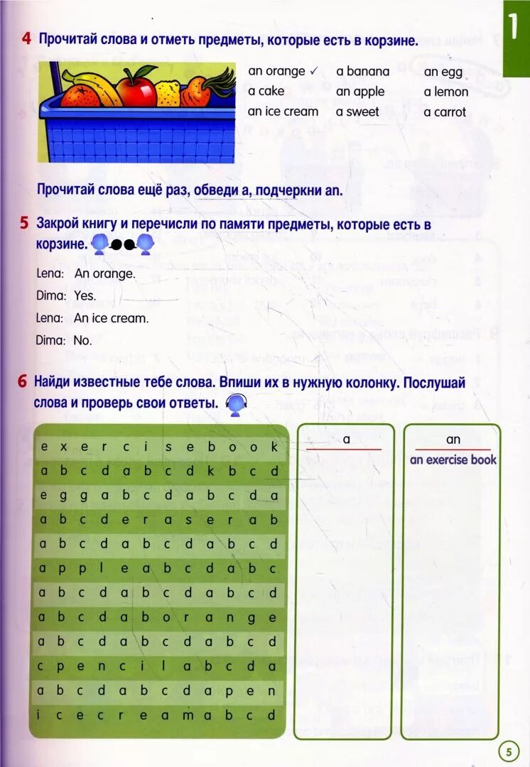 Primary grammar audio. Macmillan primary grammar 1. гдз primary grammar 1 ответы. macmillan primary grammar 1 ответы. macmillan primary grammar 1 pupil&#039;s book ответы.