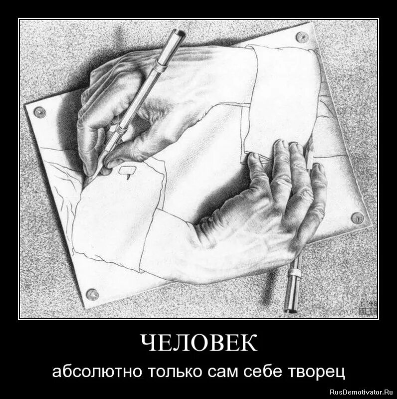 роберт кийосаки мысли. фразы про взросление. интеллект вещь абсолютно непонятная человек без мозгов. мне всё равно что думают обо мне другие. почему человек не может быть абсолютно свободным.