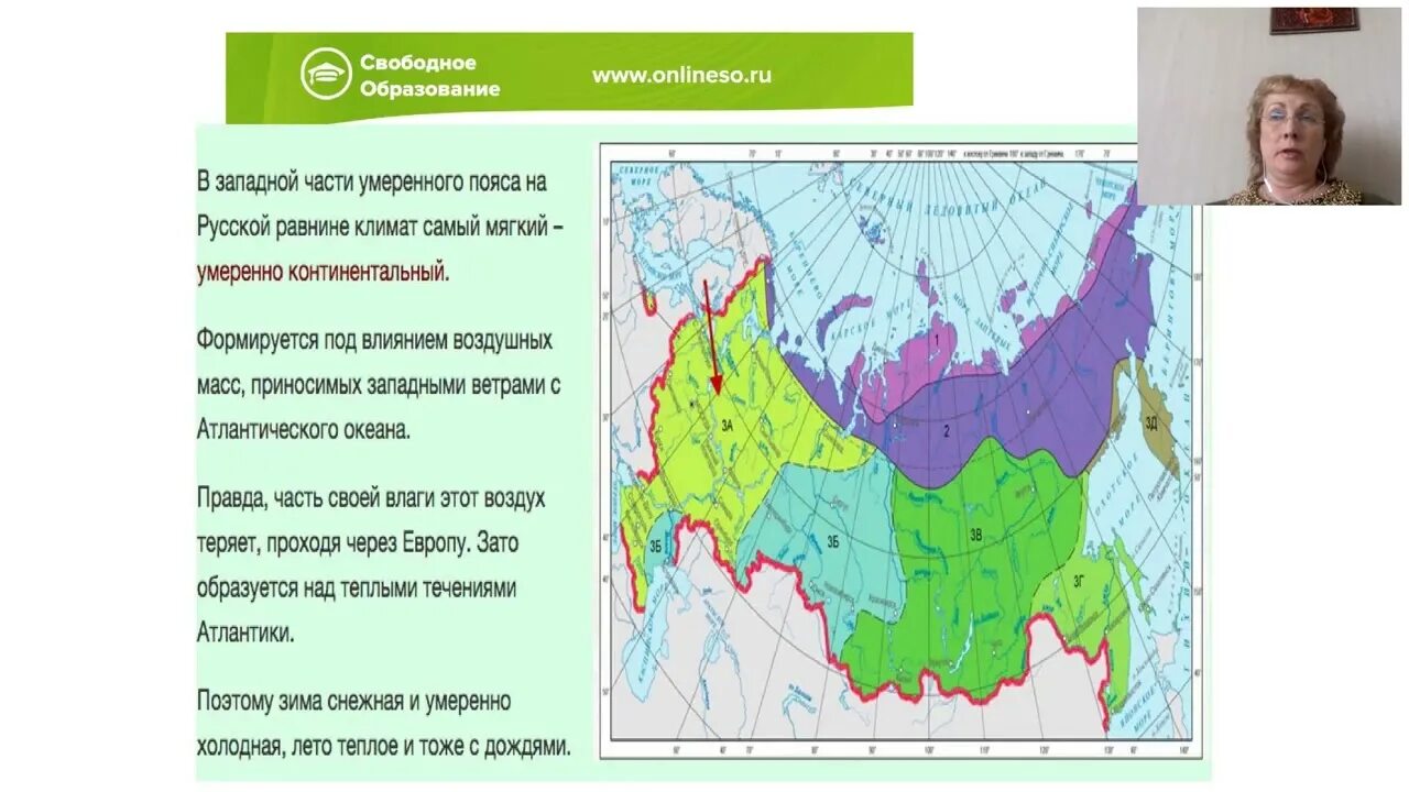 География 8 класс края россии. География 8 класс. География 8 класс видеоурок. Горные территории России природные условия. Горные области России география 8 класс.