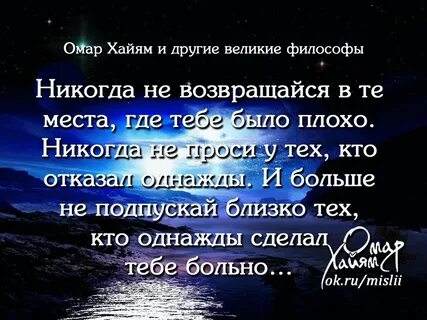 Предатель не возвращайся читать