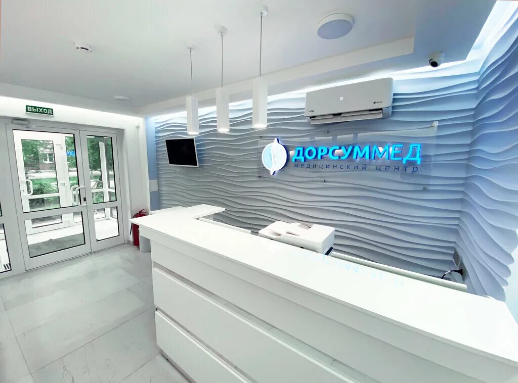 зубной доктор жуковский солнечная. частные клиники жуковский. частные клиники жуковский. частные клиники жуковский. московская область, жуковский, улица гагарина, 85 в.