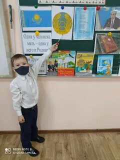 Классный час на тему день независимости