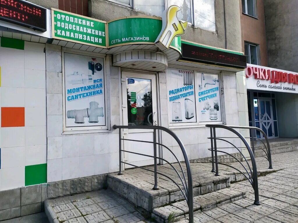 аквацентр на доватора липецк. магазин теплобензотех в верещагино. сантехника липецк. сантехпартнер липецк улица водопьянова. акватория керчь сантехника.