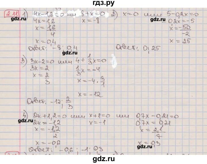 Алгебра 9 класс Мерзляк Поляков 7.7. Мерзляк Поляков 7 класс Алгебра углубленное. Алгебра углублённое изучение 7 класс Мерзляк. Математика мерзляк 11 углубленный