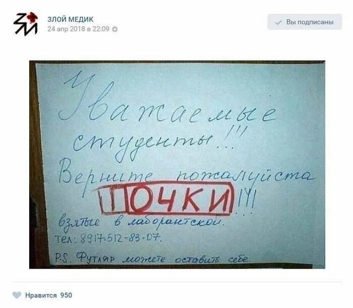 Врач и пациент карикатура. Приколы про медицину. Медицинские карикатуры. Анекдоты про докторов. Приколы про медицину.
