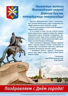 Что делать днем в санкт петербурге