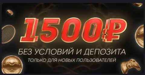Оплата без депозита