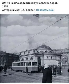 Ленинград 49