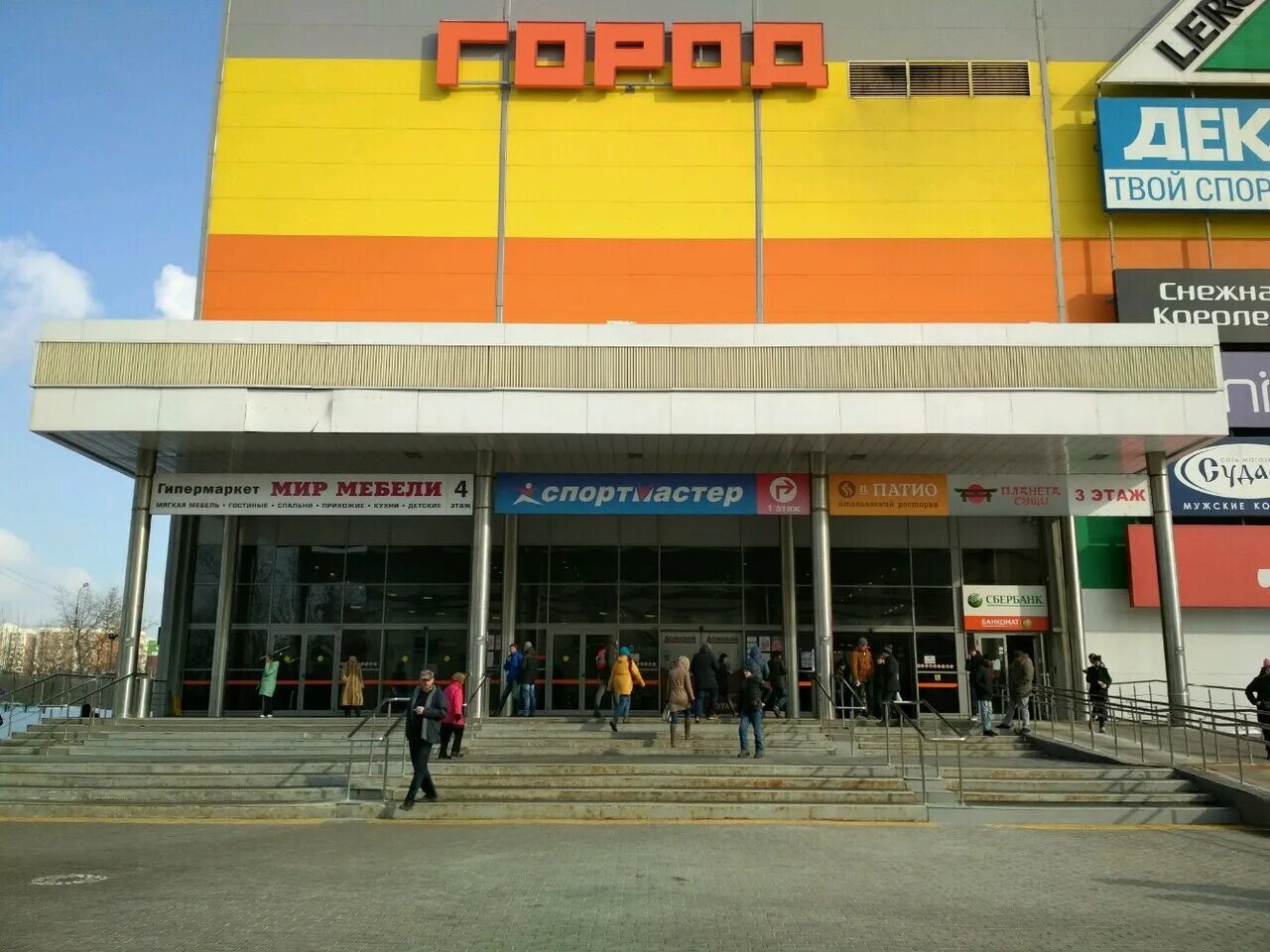 , 12, корп. шоссе энтузиастов дом 12 корпус 2. ш. шоссе энтузиастов 12. 2, тц "город лефортово.