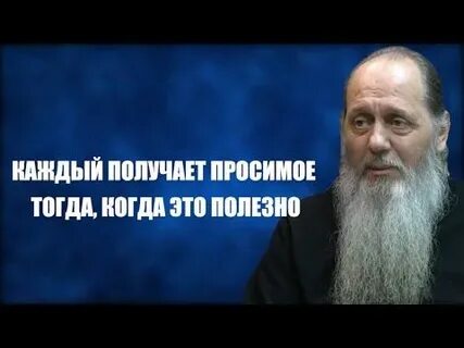 Тогда просим