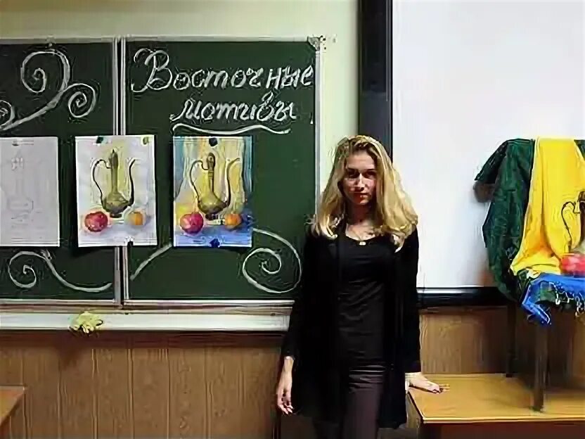 Учитель изобразительного искусства. Преподаватель изо москва. Преподаватель изо москва. Мастер классы для воспитателей по изо. Преподаватель изо москва.