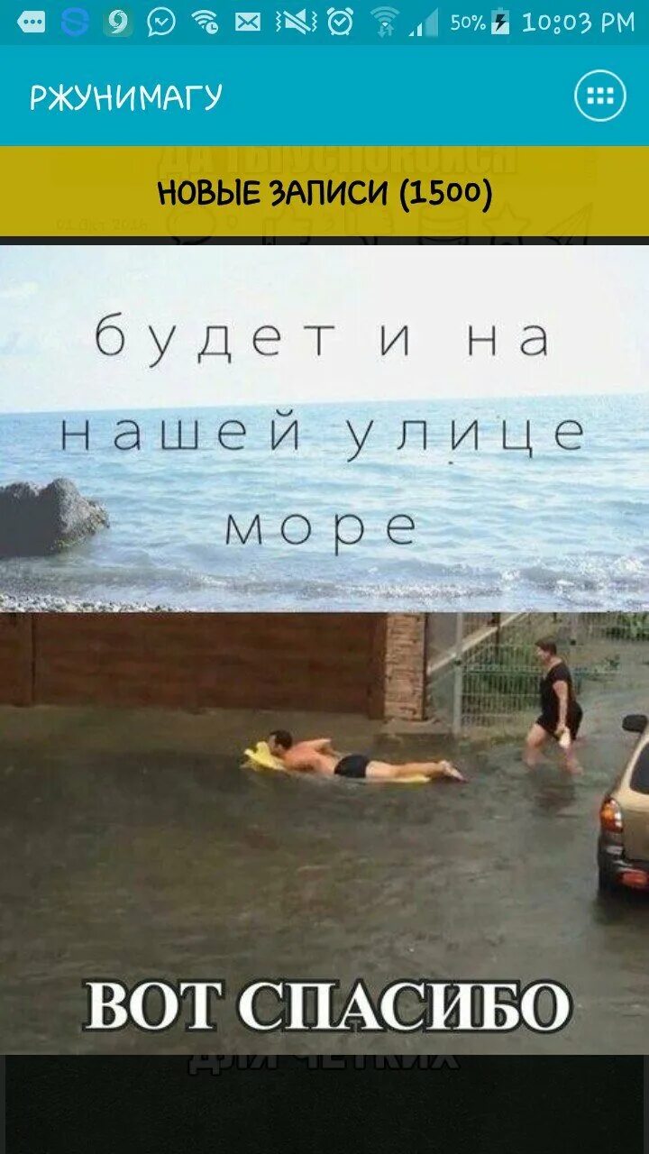 И на твоей улице будет