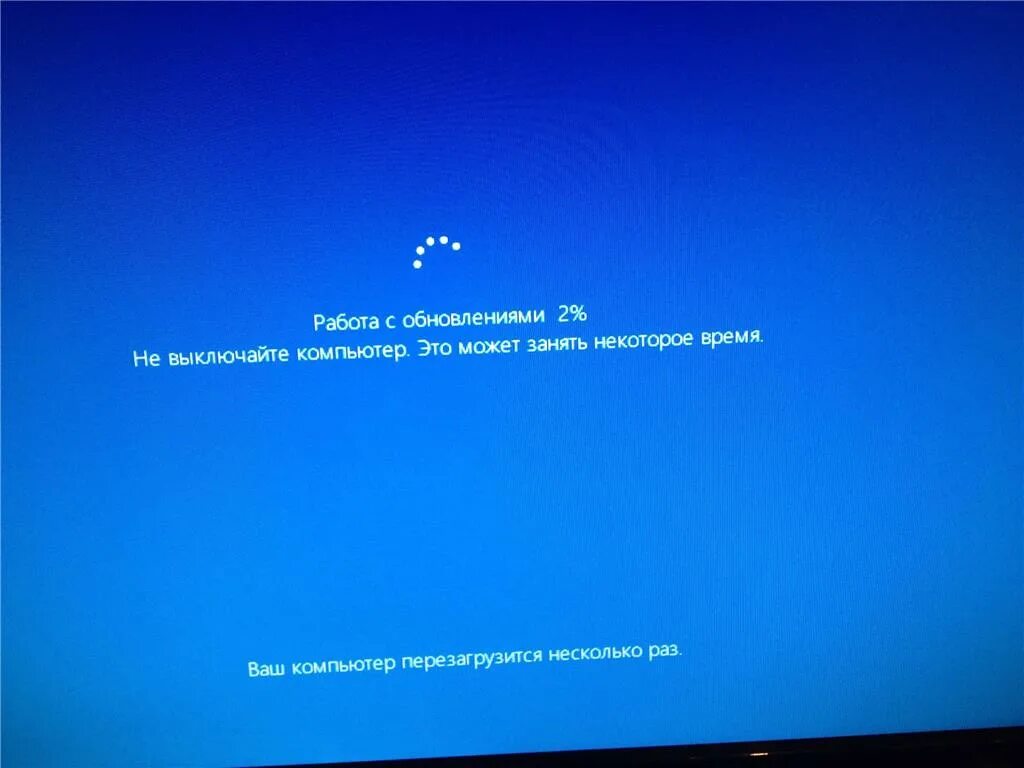 Можно ли при обновлении. Обновление виндовс. Обновление виндовс 10. Обновление виндовс загрузка. Экран обновления Windows.