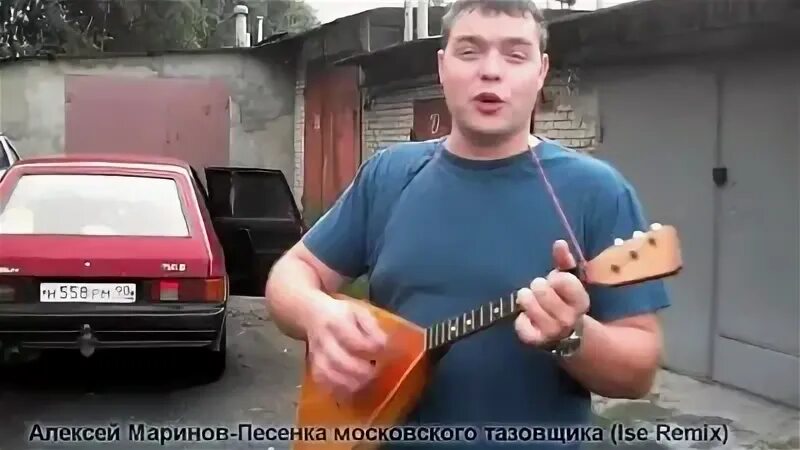 Дал дал пришел песня ремикс