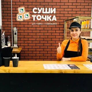 Сухие точки