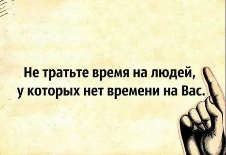 Человек не будет как прежде