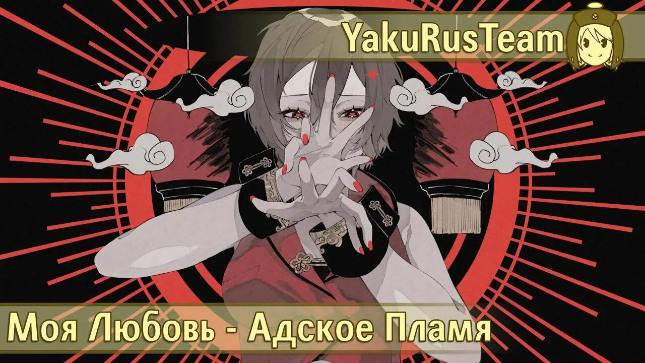 Hellfire meiko. Костюм мейко ищ песни my love us hellfire. Hellfire meiko. Hellfire meiko. Мейко химе и микото.