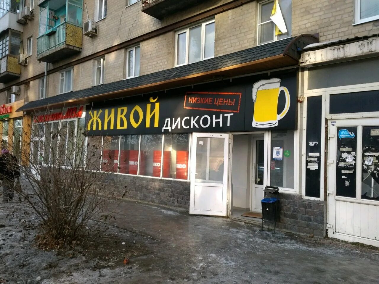 рабочая площадь 16. радиорынок рабочая площадь. строительный гипермаркет ростов. квартиры для рабочего класса. рабочая площадь 19.