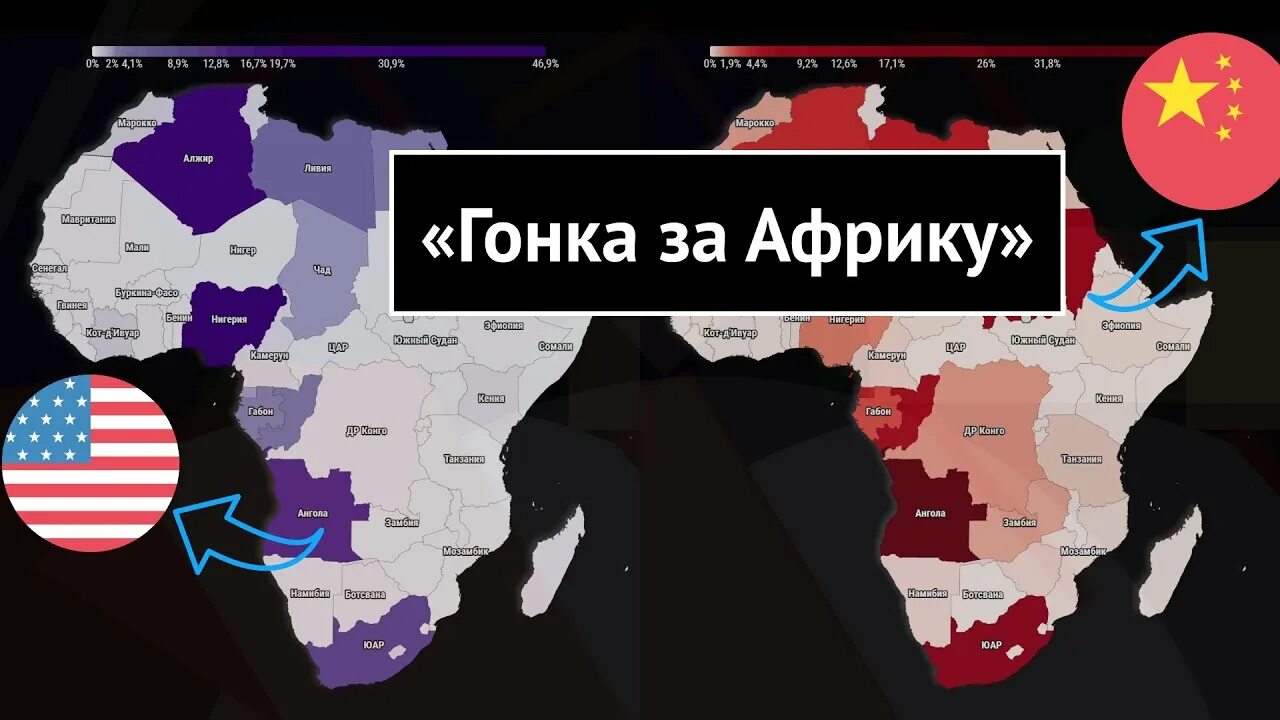 Юар и сша. Новая африка в сша. Новая африка в сша. Новая африка в сша. Сша и африка.