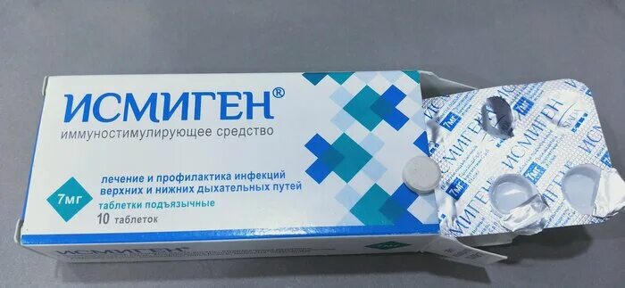 Исмиген форум. Исмиген таблетки. исмиген детский. исмиген москва. исмиген 3,5.