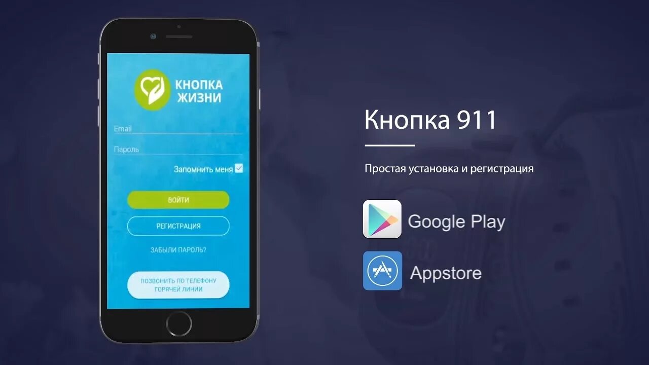 Приложение как войти сделать приложение