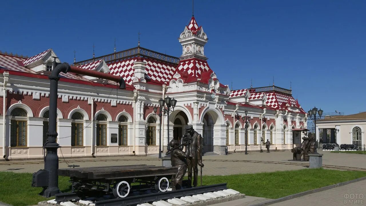 Сколько вокзалов в екатеринбурге. Старый вокзал Екатеринбург. Старый Железнодорожный вокзал Екатеринбург. Старое здание ЖД вокзала Екатеринбург. Железная дорога Екатеринбург старый вокзал Екатеринбург.