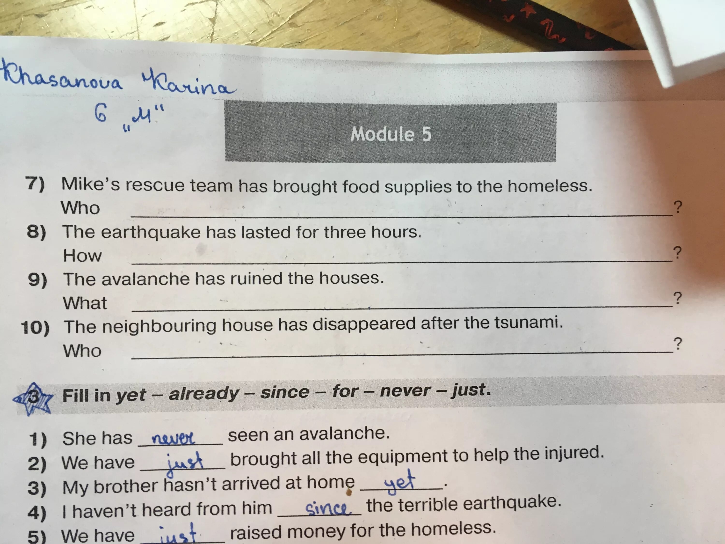 Fill in staff foster. Гдз по английскому языку open the Brackets. Open the Brackets using present perfect. Open the Brackets using present perfect the Hurricane to destroy the Town ответы. Open the Brackets ответы.