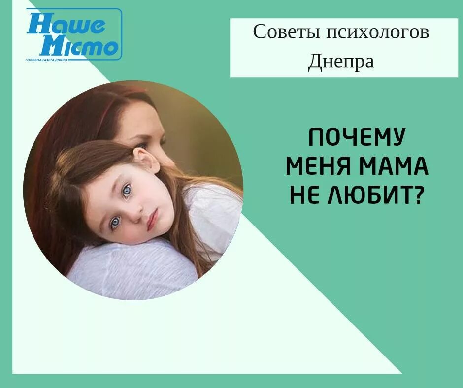 Объятия с родителями. Мама которая не любит дочь. Мама обнимает дочку. Мама обнимает дочь фото. Фотосессия мама и дочка.