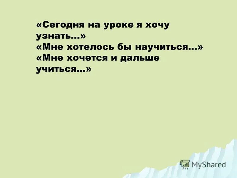 Дальше учиться. Дальше учиться