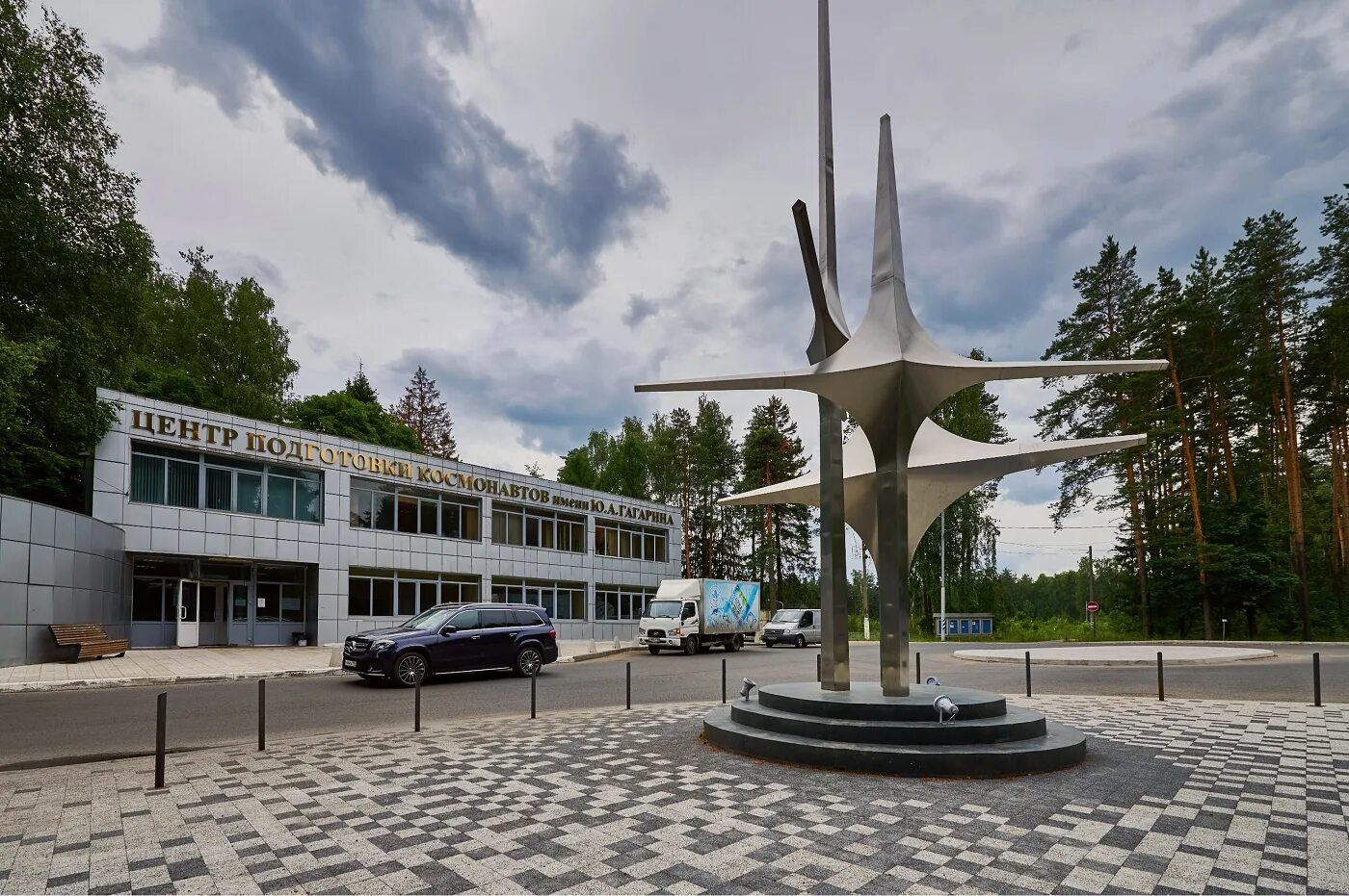 Поселок звездный городок московская область. Звёздный городок щелково. аллея космонавтов звездный городок.