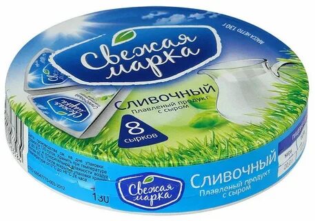 Марки сыров
