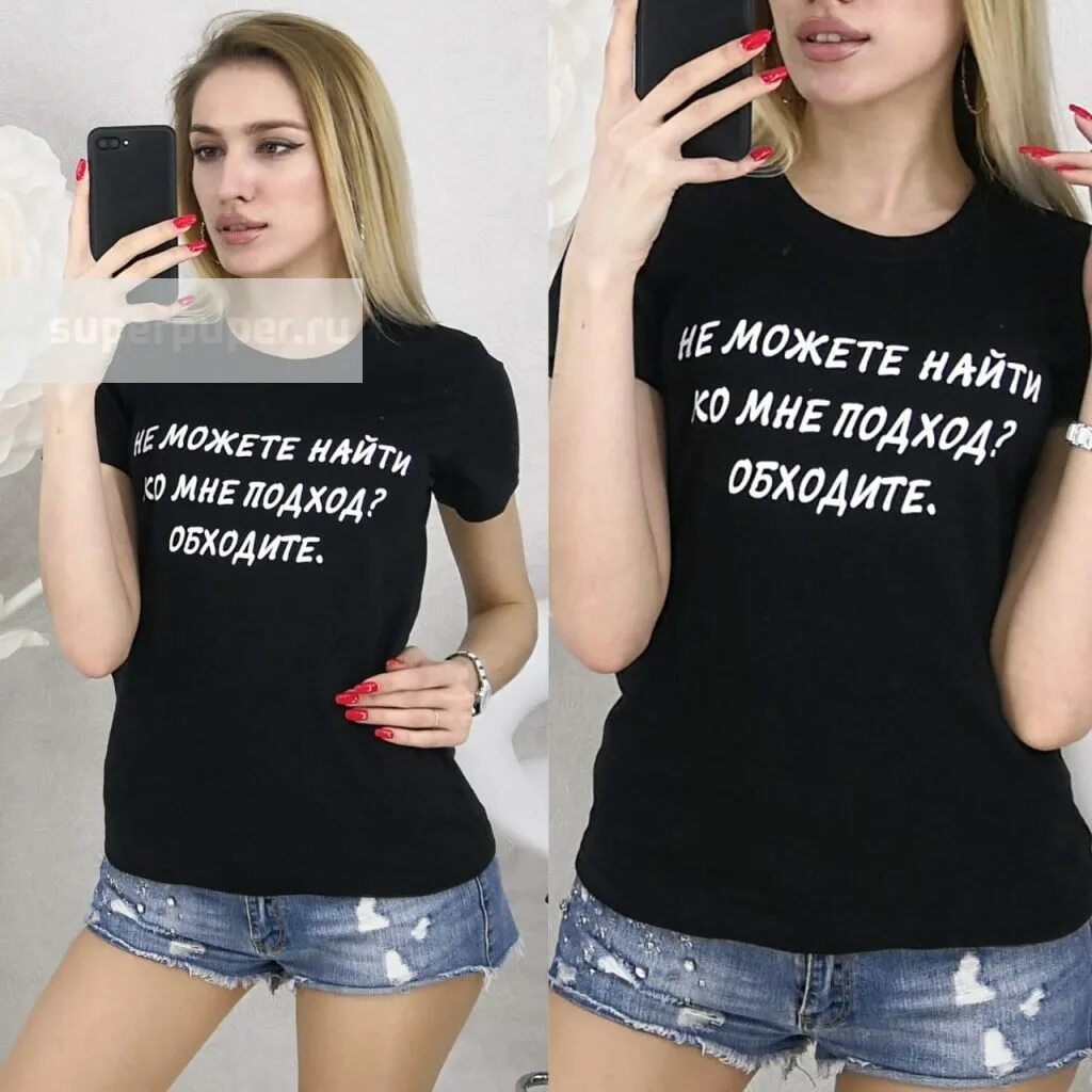 Как найти подход к девушке. Не можете найти ко мне подход. не можете найти подход обходите. не можете найти ко мне подход обойдите. не можете найти ко мне подход обходите.