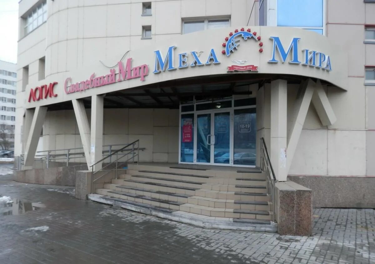 Panorama: Gerry Weber, discounter, Krasnoyarsk, Kirova Street, 19 - Yandex Maps