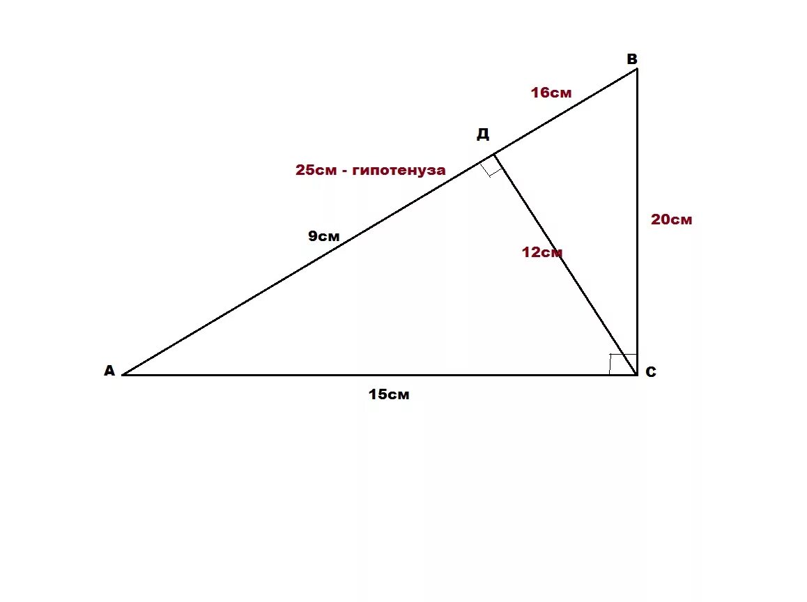 Проекция на гипотенузу в прямоугольном треугольнике. А его проекция на гипотенузу —. Проекция катета на гипотенузу. В прямоугольном треугольнике катет равен 15. В прямоугольном треугольнике катет равен 15 сантиметров