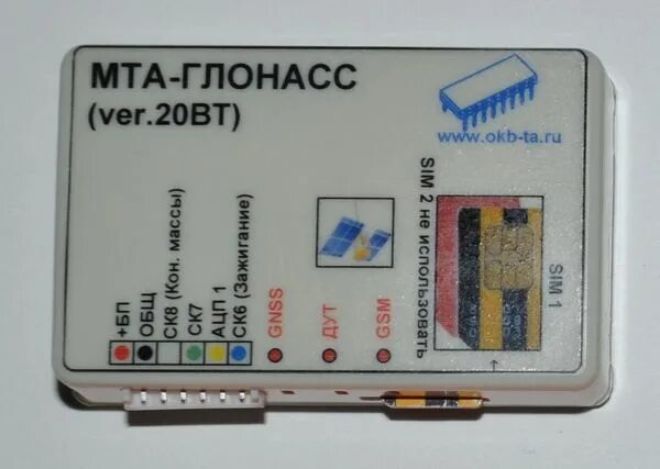 Satellite терминал ГЛОНАСС. МТА ГЛОНАСС МЦМ вер12м. ГЛОНАСС GPS MTA 020-17-12. Терминал ТМ-5 В МВД. Терминал отслеживание