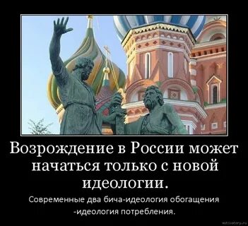 Какие факты возрождения руси ты можешь привести