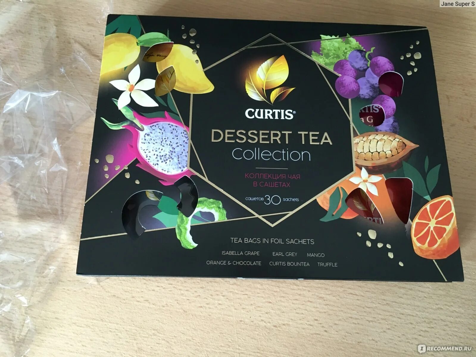 Curtis dessert collection. Чай Curtis подарочный. Набор чая Curtis Dessert Tea collection, 58.5 г. Набор чая в пакетиках Curtis "Tea Party Star assortment" н. Подарочный набор Curtis Happy Holidays 30 пакетиков в ассортименте 58,5.