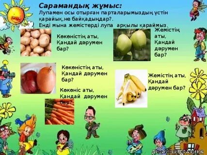 Жалаңаш жігіттер блять құқығы үшін күреседі