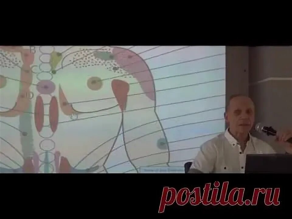 Огулов центр предтеча. Академия огулова. огулов здоровая печень.