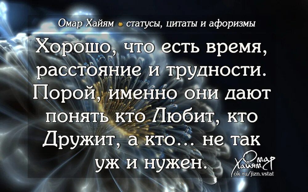 Некоторые статусы например