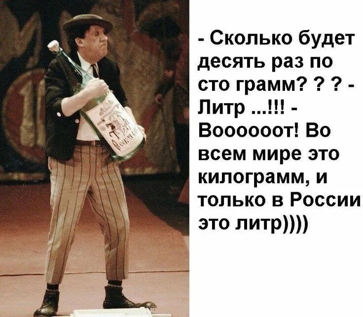 Суть 10. Десять раз по СТО грамм. Сколько бцдеи 10 РПЗ по 100грамм. 10 Раз по 100 грамм прикол. 10 Раз по 100 грамм это сколько прикол.