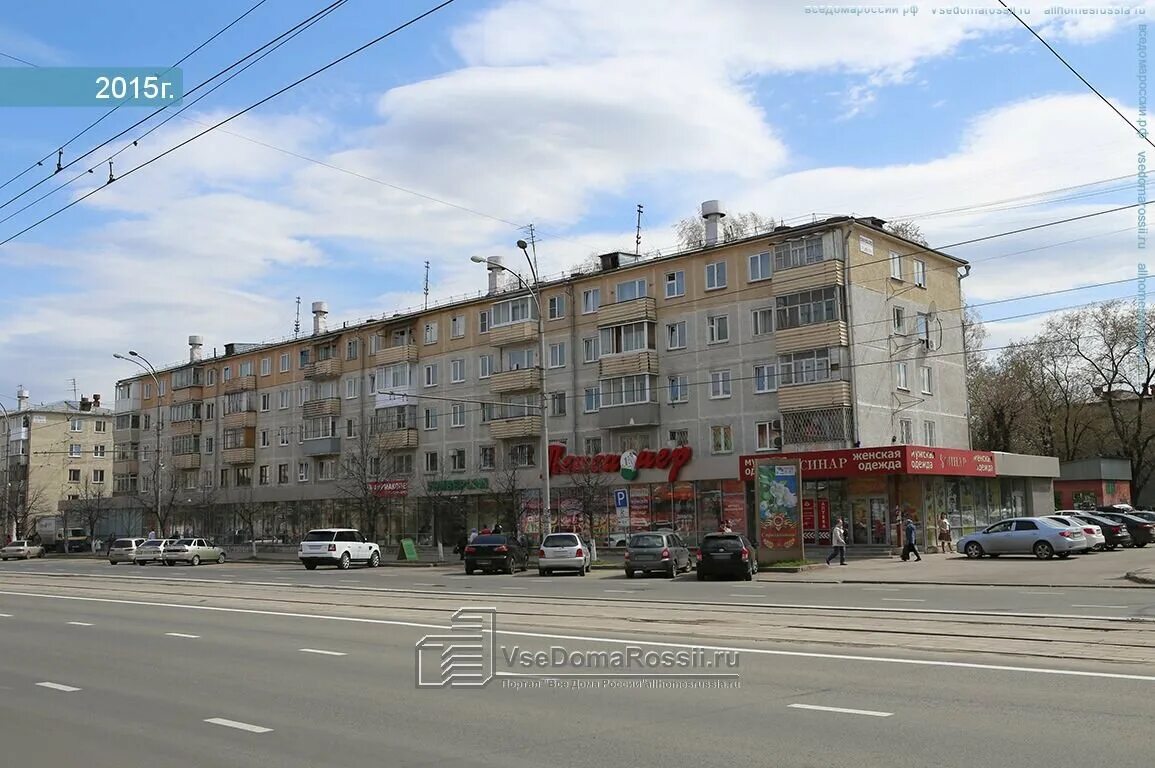 пр кт ленина 41. пр кт ленина 41. ленина 41 барнаул. проспект ленина т омск. пр кт ленина 41.